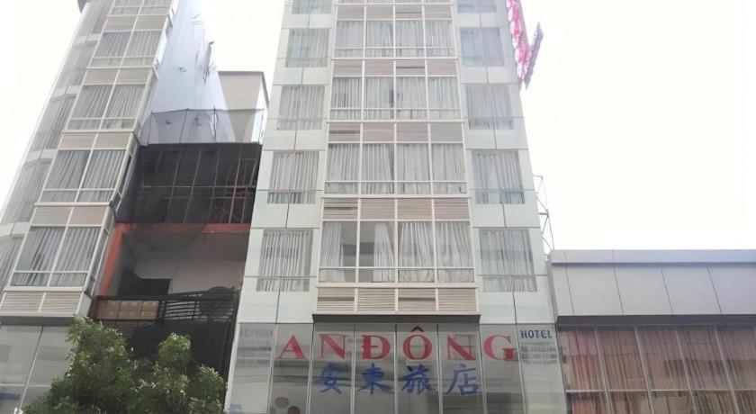 Hotel An Dong Center Chinatown Saigon 3*